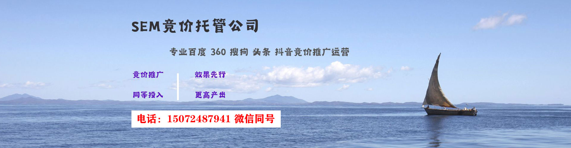 青秀百度竞价推广