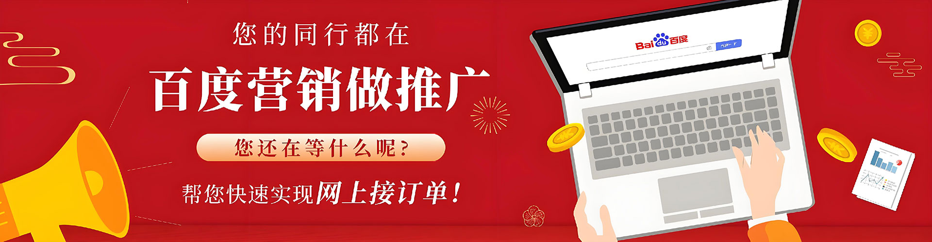 青秀百度开户返点